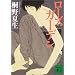 watashi no natsu BGM&BOOK