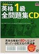�p��1���S���WCD 2006�N�x��[CD] (���b�c��)