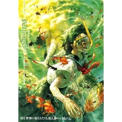 Fellows! 2009-AUGUST volume 6 (BEAM COMIX)