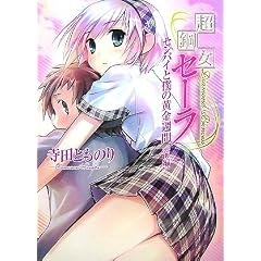 ���|���Z�[��3�@�Z���p�C�Ɩl�̉����T�� �O�� (HJ���� �� 1-1-3)