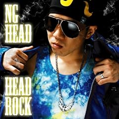HEAD ROCK