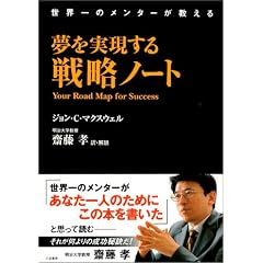 ������������헪�m�[�g