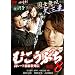 �ނ����Ԃ�8 [DVD]