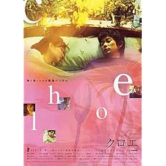 �N���G �f���b�N�X�� [DVD]