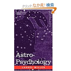 【クリックでお店のこの商品のページへ】Astro-psychology