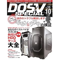 DOSV SPECIAL (�h�X�u�C�X�y�V����) 2006�N 10���� [�G��]