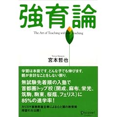 ����_-The art of teaching  without  teaching-