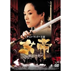 �X�}�C��BEST ���� �G���y���[ �X�^���_�[�h�E�G�f�B�V���� [DVD]