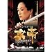�X�}�C��BEST ���� �G���y���[ �X�^���_�[�h�E�G�f�B�V���� [DVD]