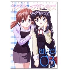 シスター・プリンセス angel 03〈初回限定フィギュア付DVD〉