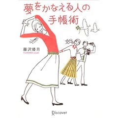 �������Ȃ���l�̎蒠�p