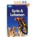 Lonely Planet Syria & Lebanon (Lonely Planet Syria and Lebanon)