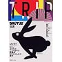 BRUTUS TRIP (�}�K�W���n�E�X���b�N) (�}�K�W���n�E�X���b�N) (�}�K�W���n�E�X���b�N)