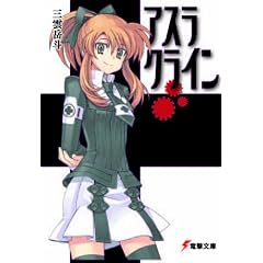 �A�X���N���C�� (�d������)