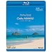 Healing Islands Oahu HAWAII~�n���C�I�A�t��~ [Blu-ray]