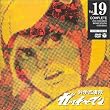 �Ȋw�E�ґ��K�b�`���}�� VOL.19 [DVD]