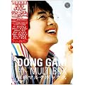 DONGAM MULTI BOX [DVD]