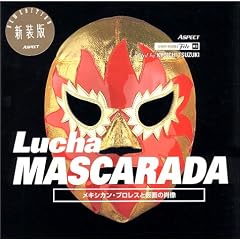 Lucha MASCARADA�\���L�V�J���E�v�����X�Ɖ��ʂ̏ё� (�X�g���[�g�f�U�C���t�@�C��)
