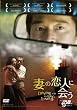 �Ȃ̗��l�ɉ [DVD]