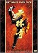 ����ю�� ����ю� 2� �A���e�B���b�g�E�c�C���p�b�N [DVD]