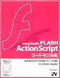 macromedia FLASH ActionScript�X�[�p�[�T���v���W