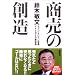 ���ʁE�����ƁiSushiboy�Ǐ�杁j