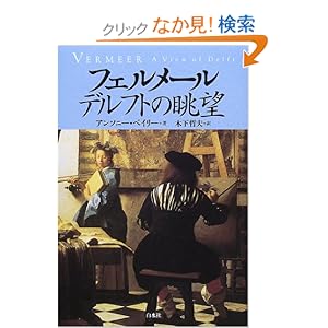 �t�F�����[�� �f���t�g�̒��]