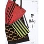 �т�Bag