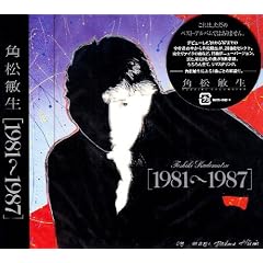 1981~1987