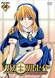 �N���m�N���Z�C�h Chapter.1<�ʏ��> [DVD]