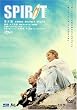 SPIRIT -�X�s���b�g- [DVD]