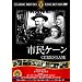�s���P�[�� [DVD]