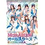 MAX Airline �I�[���X�^�[�Y [DVD]