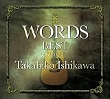 [CD]石川鷹彦 WORDS Best~KAMUY~