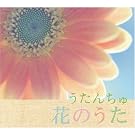�Ԃ̂���