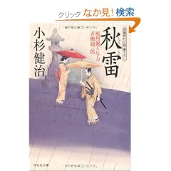 �H���@�k�����蓯�S�E������Y�l (�˓`�Е���)