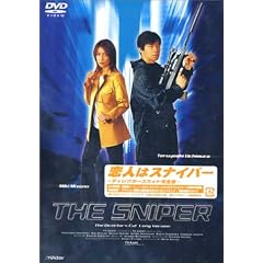 ���l�̓X�i�C�p�[ �f�B���N�^�[�Y�J�b�g���S�� [DVD]