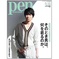 Pen (�y��) 2012�N 3/15�� [�G��]