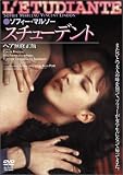 �X�`���[�f���g �w�A���C���� [DVD]