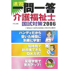 ���K ���ꓚ��앟���m�����΍�q2006�r