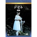 �p�����C�����E�o���G�c �u�W�[���v(�S2�� �s�[�^�[�E���C�g��) [DVD]