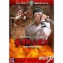 �V��Иr�K�E�� [DVD]