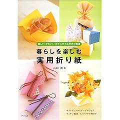 ��炵���y���ގ��p�܂莆�\�y����!���킢��!�����ɍ������G��
