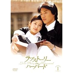 ���u�X�g�[���[�E�C���E�n�[�o�[�h DVD-BOX 1