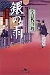 ��̉J�\���E�U�߈׌㊨���Y (���~�ɕ���)