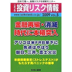 �j�z���̓������X�N���q2009(VOL5)�r���Z�ĕҁE���Ŏ���ɖ{�i�˓�