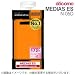 ���C�E�A�E�g docomo MEDIAS ES N-05D�p�X���b�v�K�[�h�V���R���W���P�b�g/�I�����WRT-N05DC2/O