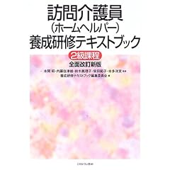 �K�����(�z�[���w���p�[)�{�����C�e�L�X�g�u�b�N 2���ے�