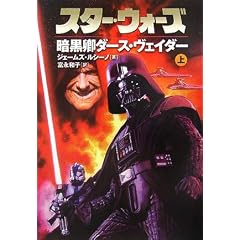 �X�^�[�E�E�H�[�Y �Í����_�[�X�E���F�C�_�[�q�㊪�r (�\�j�[�E�}�K�W���Y���Ɂ\Lucas books)