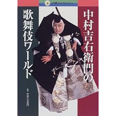 �����g�E�q��̉̕��ꃏ�[���h (���w�كt�H�g�J���`���[)